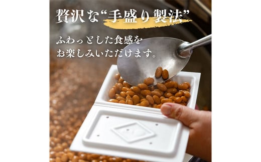 えごまタレ付 希少青大豆「嘉麻ひすい大豆」の高級納豆85g×6パック（クラフト箱）