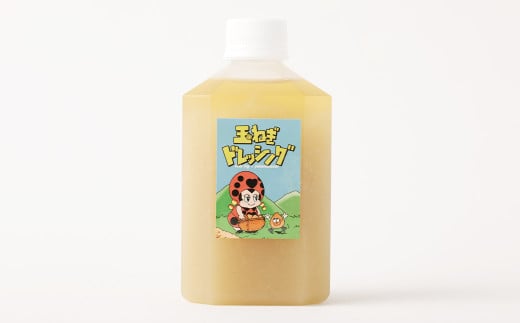 奇跡のそのまんま 玉ねぎドレッシング 9本セット （380ml×9本）