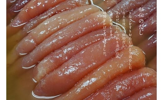 おおくぼ 辛子明太子 一本物 約480g ( 無着色 明太子 )