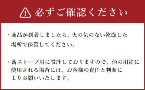 【3か月定期便】 嘉薪 約18kg×3回 合計54kg 乾燥くぬぎ