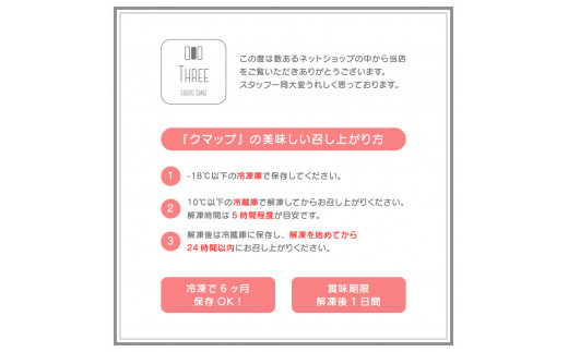 低糖質あっさりクリーム缶 クマップ