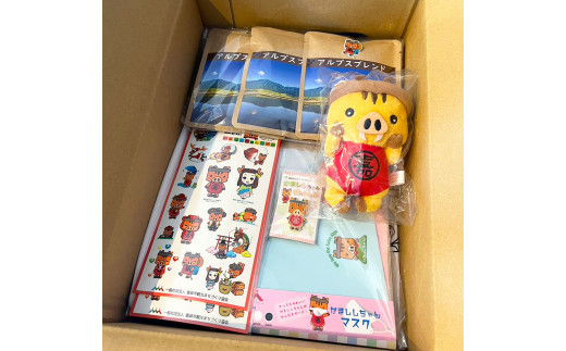 嘉麻まるごとセット グッズ かまししちゃん ポロシャツ マスコット コーヒー