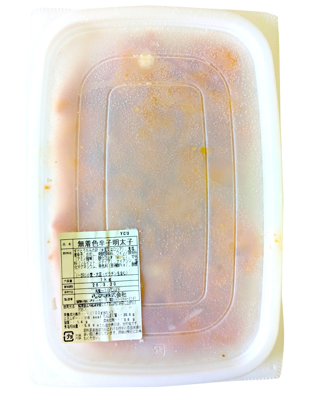 【訳あり！】 無着色 辛子明太子 （切子）2kg （1kg×2個） めんたいこ 明太子 たらこ タラコ 並切れ 着色料不使用 家庭用 訳アリ ワケアリ わけあり 理由あり 冷凍