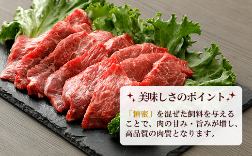 【ANA限定返礼品】 嘉穂牛 赤身焼肉 約360g 牛肉 ブランド牛 高品質