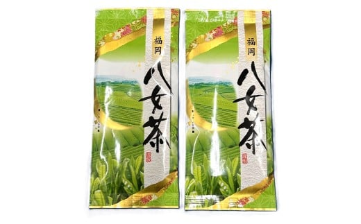 八女茶 煎茶セット 100g × 2袋 お茶 煎茶 緑茶 茶 飲み物 飲料 セット 常温 福岡県
