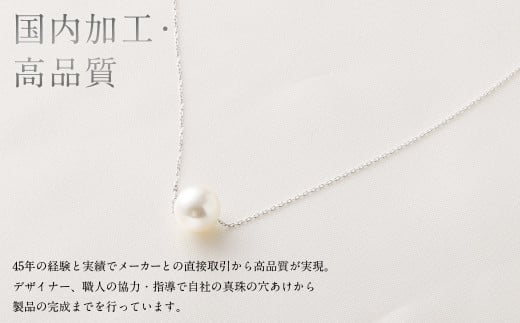 WG（K10） あこや真珠 スルーネックレス （40cm）真珠サイズ7.5mm