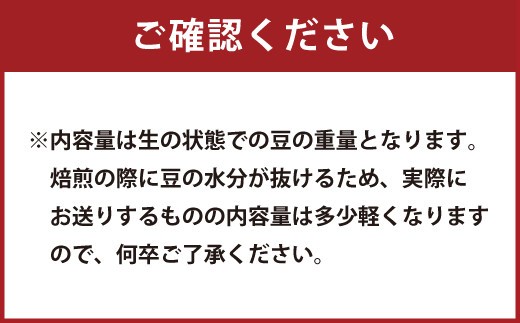 まめや 嘉麻 コーヒー セット 挽き 400g 珈琲 2種セット