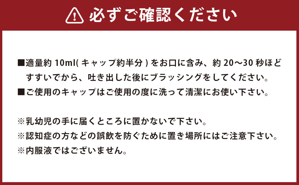 ポスカ デンタルリンス グレープ 合計12L 600ml×20個 液体歯磨き ハミガキ 虫歯予防 口臭予防 口内洗浄 ノンアルコール 大容量