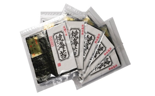 初摘み新海苔 焼海苔 5袋 セット 全形 5枚×5袋 （計 25枚 ） 有明のり 福岡県産 のり 海苔 おにぎり おむすび 焼海苔 有明海 常温 福岡県 嘉麻市
