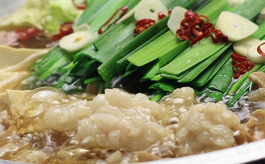 博多 もつ鍋 セット （九州 醤油 仕立て） 2～3人前 国産 牛もつ 300g