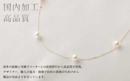 K10 あこや真珠 ステーションネックレス（40cm） 真珠サイズ5.5mm
