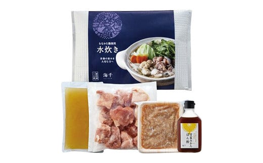 むなかた鶏使用 水炊き2人前