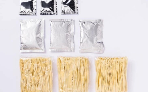 花山のラーメン 3食 セット