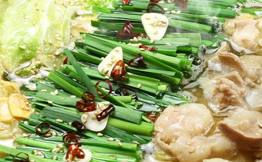 博多 もつ鍋 セット （九州 味噌 仕立て） 2～3人前 国産 牛もつ 300g