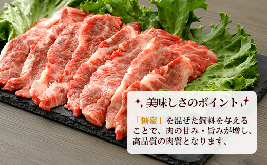 【ANA限定返礼品】 嘉穂牛 カルビ 約330g 牛肉 ブランド牛 焼肉