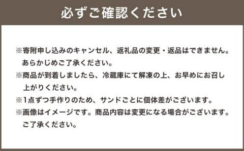 【最大2ヶ月待ち】【数量限定】 オレオサンド 10パック 20個セット オリジナルクリーム 抹茶 チョコ イチゴ マンゴー 各4個×5種 計20個 バラエティセット 低糖質
