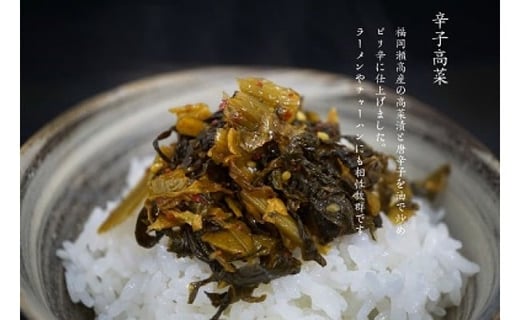 おおくぼ うまかもんセット （おおくぼの人気商品 詰め合せ ） 明太子