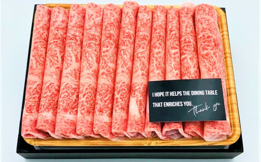 【厳選部位】博多和牛サーロインしゃぶしゃぶすき焼き用 約500g