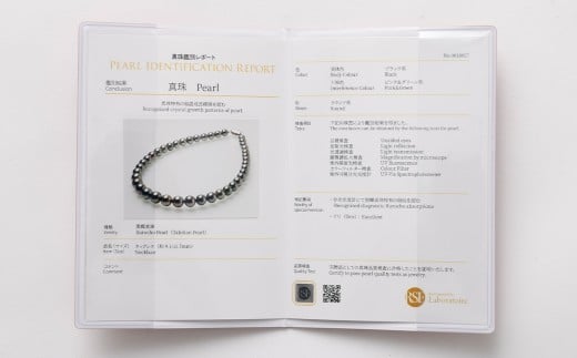 タヒチ黒蝶真珠ネックレス 9.0mm前後～12.0mm前後