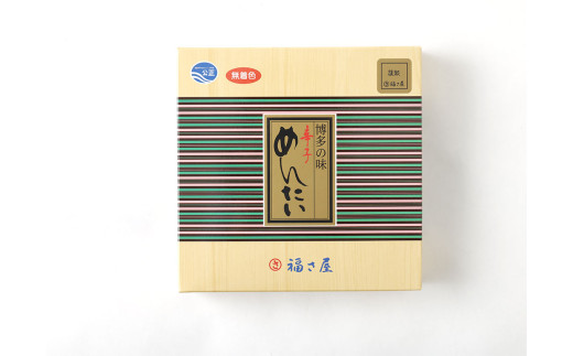 北海道産原卵使用 無着色 謹製辛子めんたいこ 350g 明太子 明太 スケトウダラ すけとうだら