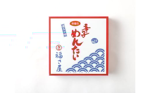 無着色 辛子めんたいこ 450g 明太子 明太 スケトウダラ すけとうだら