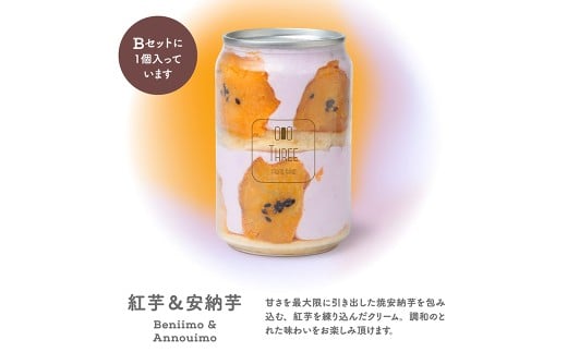 低糖質パンケーキ缶 6個 Bセット