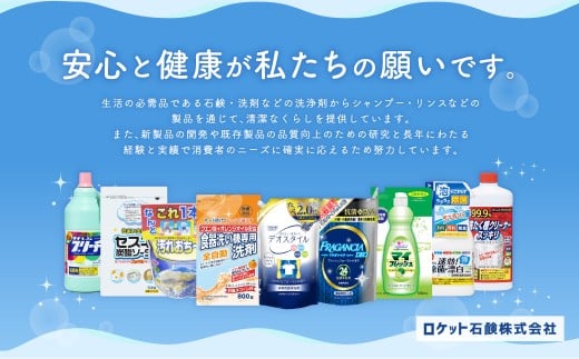 【最短発送！】 柔軟剤 フラガンシア 詰替用 1500ml×6個 計9000ml