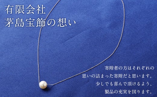 WG（K10） あこや真珠 スルーネックレス （40cm）真珠サイズ7.5mm