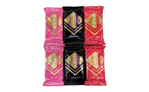 梅しそ ・ 明太子 ・ 味のり セット 8切 5枚 × 各 4P （計 12P ） のり 味のり 福岡有明のり 味海苔 梅しそ風味 味のり風味 明太子風味