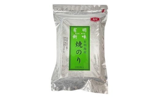 福岡有明のり 焼のり 2切25枚入り （ 全形12.5枚相当 ） 1袋