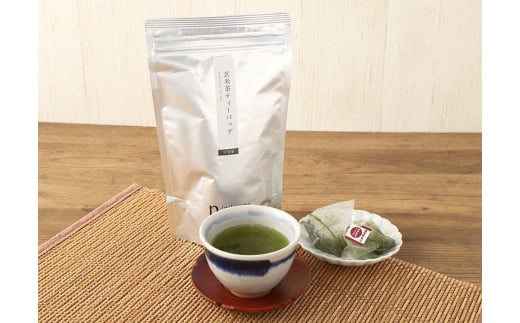 ハラール認証茶 中山吉祥園こだわりの八女茶ティーバッグ3種セット【朝露・玄米茶・ほうじ茶】 八女茶 お茶 茶 詰合せ セット