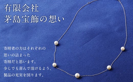 WG（K10） あこや真珠 ステーションネックレス（40cm）真珠サイズ5.5mm