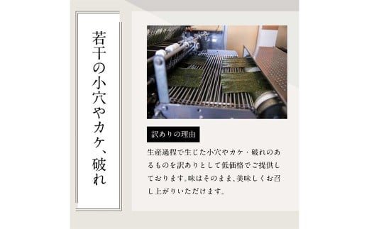 福岡有明海産のり 訳あり！ 味付海苔 20g × 6袋（計 120g ） のり 海苔 おにぎり おむすび 味付き海苔 有明海 常温 福岡県 嘉麻市