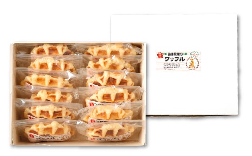 白木牧場 特別 牛乳 を使用した ワッフル ×10個（プレーンのみ）