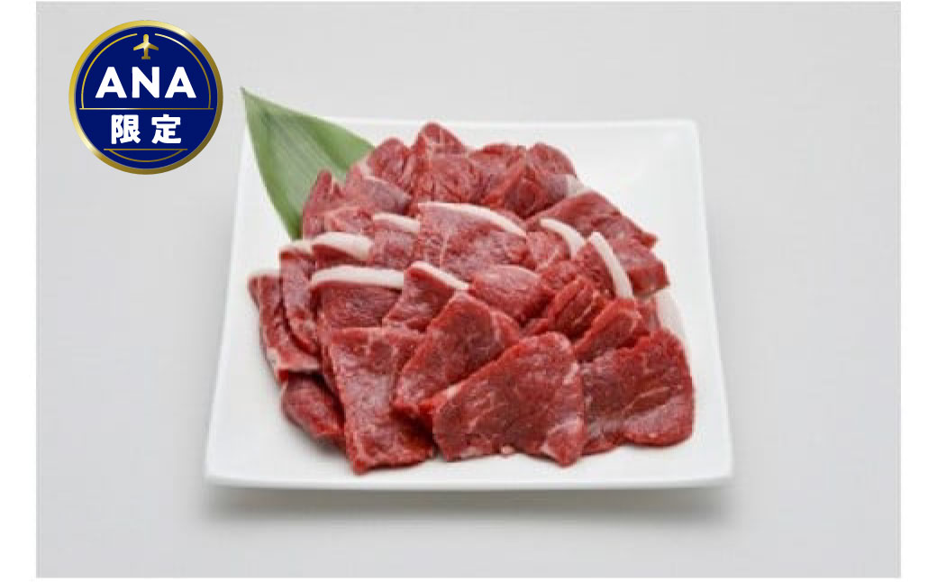【ANA限定返礼品】 嘉穂牛 赤身 焼肉 約600g ブランド牛 牛肉 高品質