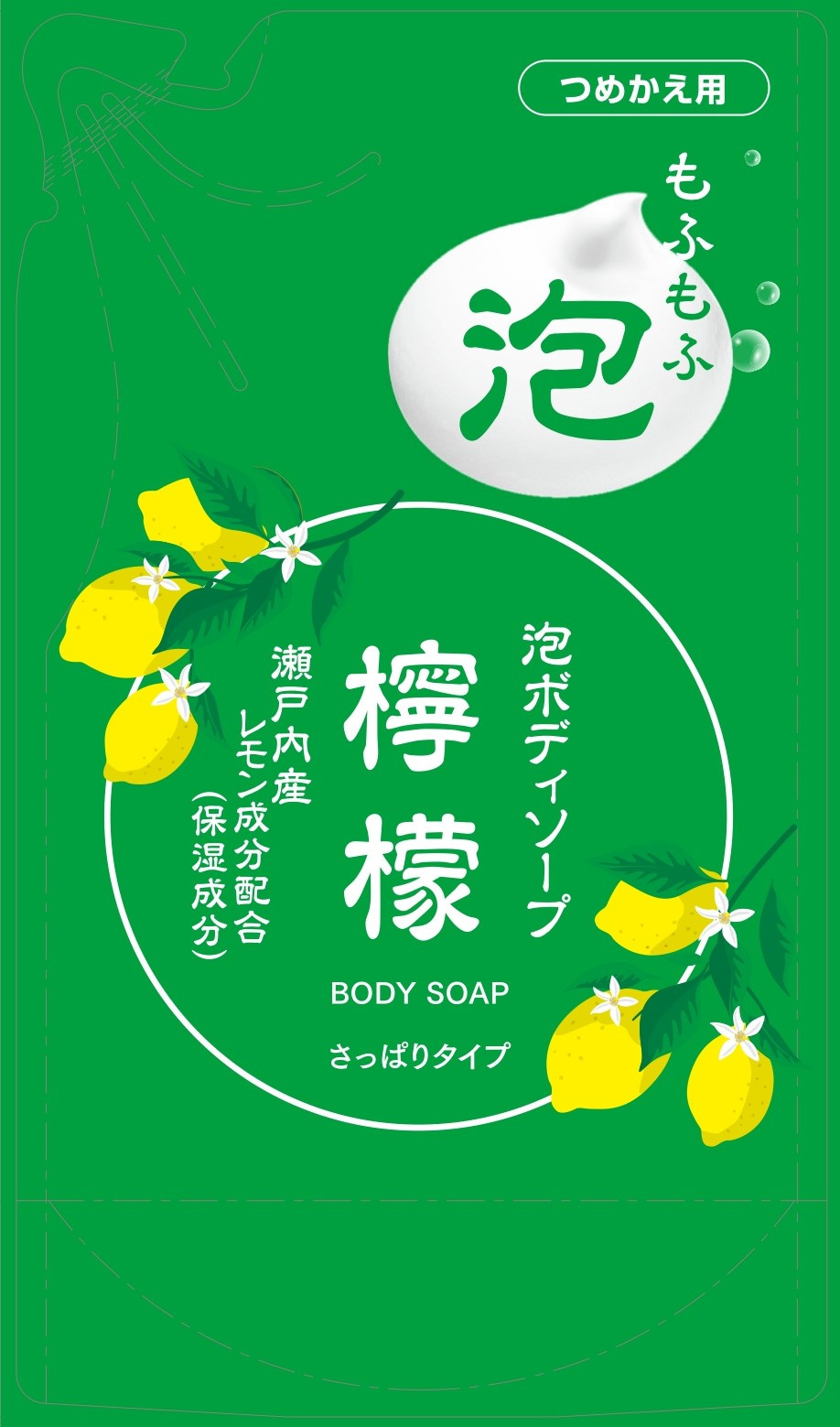 詰替用 泡ボディソープ檸檬 お風呂 泡 ボディソープ レモン成分 詰替