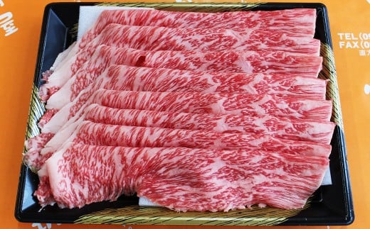 博多和牛モモのしゃぶしゃぶ用 （約290g×1パック） お取り寄せ グルメ 福岡 お土産 九州 九州産 福岡県産