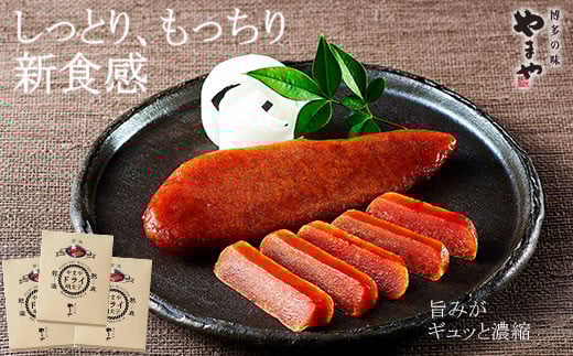 やまや ドライ明太子 3箱セット 合計129g (1本約43g) 乾燥