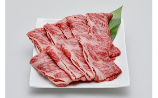 嘉穂牛 特上 ロース スライス 約550g ブランド牛 牛肉 すき焼き