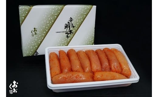 おおくぼ 辛子明太子 切子 約600g ( 無着色 明太子 )