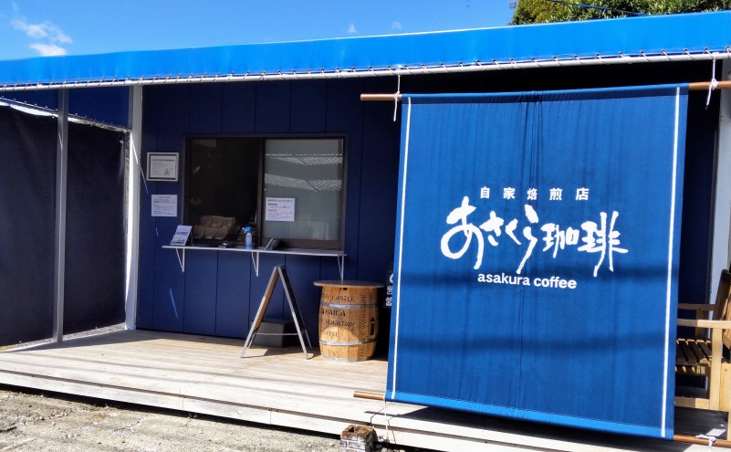 【朝倉市制施行20周年記念企画】店長おまかせコーヒー 100g＋20g×2 コーヒー (粉)