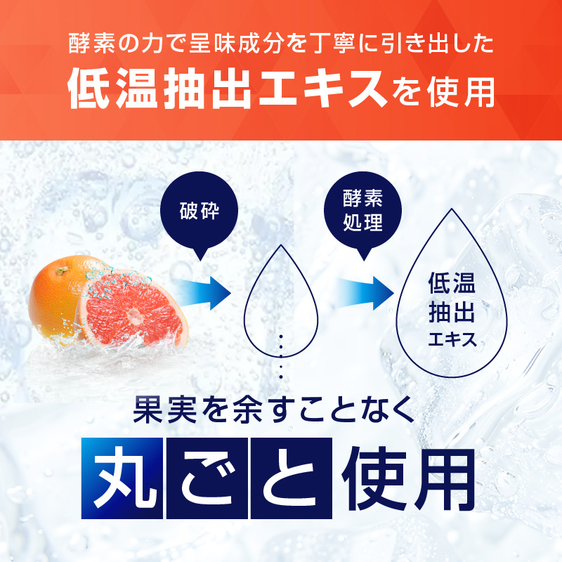 キリン 氷結 グレープフルーツ 350ml（48本）24本×2ケース 福岡工場産 果実のような香り チューハイ 缶 麒麟 ALC.5％ アルコール5％