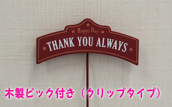 【母の日 ギフト】可愛いピンクのお花たっぷりの 寄せ植え（舟形Mサイズ）1個（オンライン決済限定） 植物