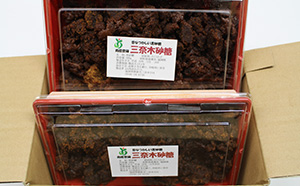 期間限定 黒糖 三奈木砂糖 350g×2 筑前あさくら農協 希少 黒砂糖