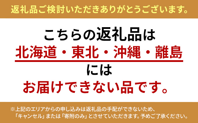 柿 冷蔵柿 10～16玉 (約3～4kg) フルーツの里の直売所より 冷蔵富有柿 果物類 かき ※配送不可：北海道・東北・沖縄・離島