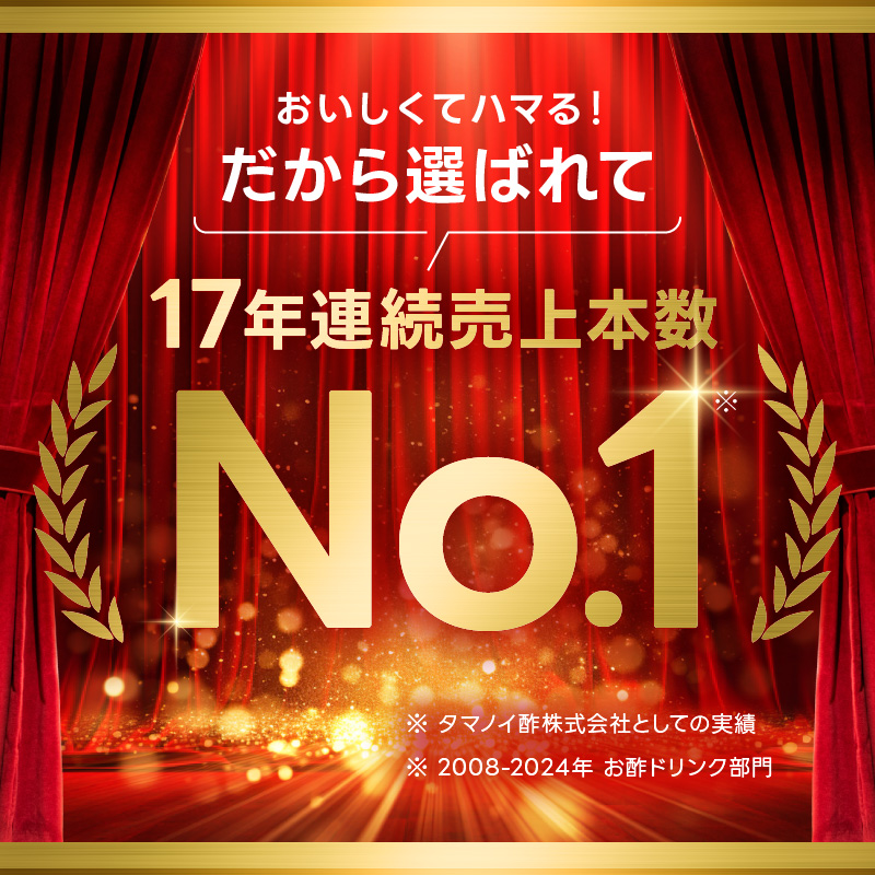 黒酢 ダイエット はちみつ黒酢ダイエット 125ml 48本 健康 飲料 ジュース