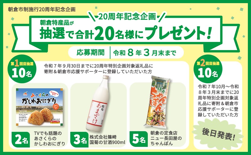 【朝倉市制施行20周年記念企画】 牛肉 国産 博多和牛 ロース サイコロ ステーキ用 約400g 福岡県産 配送不可：離島 お肉 国産牛 赤身 霜降り 上質な脂 ブランド牛 夕飯 肉料理 牛のサイコロステーキ