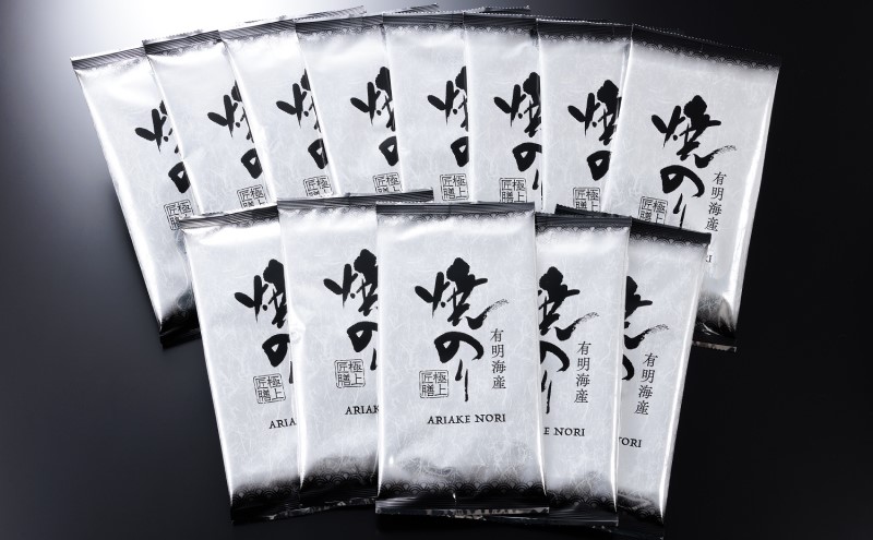 訳あり 福岡有明のり 海苔 福岡有明海産 焼き海苔 合計104枚 2切 8枚×13袋 有明 のり 焼海苔 訳アリ 乾燥 海藻 小分け ごはんのお供