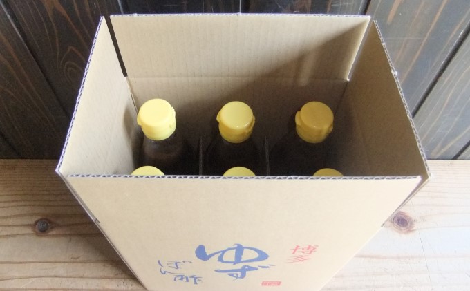 ぽん酢 ゆずぽん酢 博多 老舗 360ml×6本 セット 味付けぽん酢