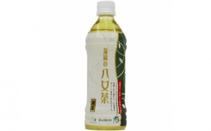 お茶 ペットボトル 煎茶 八女茶 500ml×24本